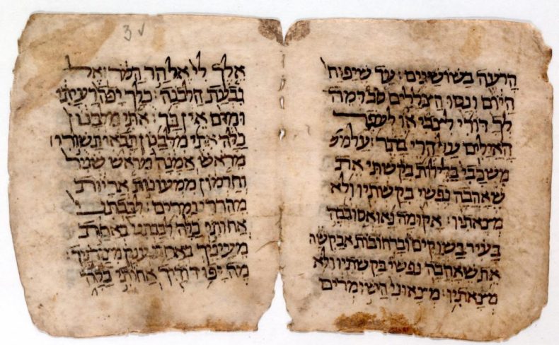 Profetas. Foto biblia judaica o Tanaj